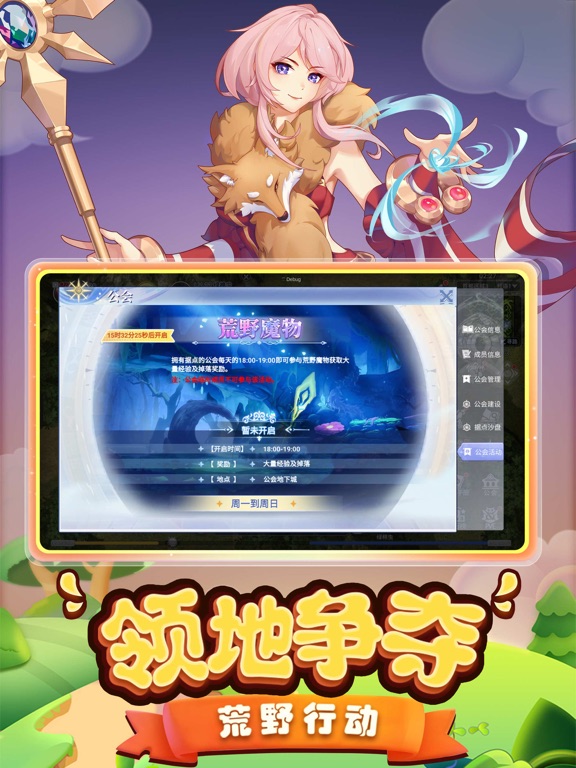 巴风特之怒-RO正版手游