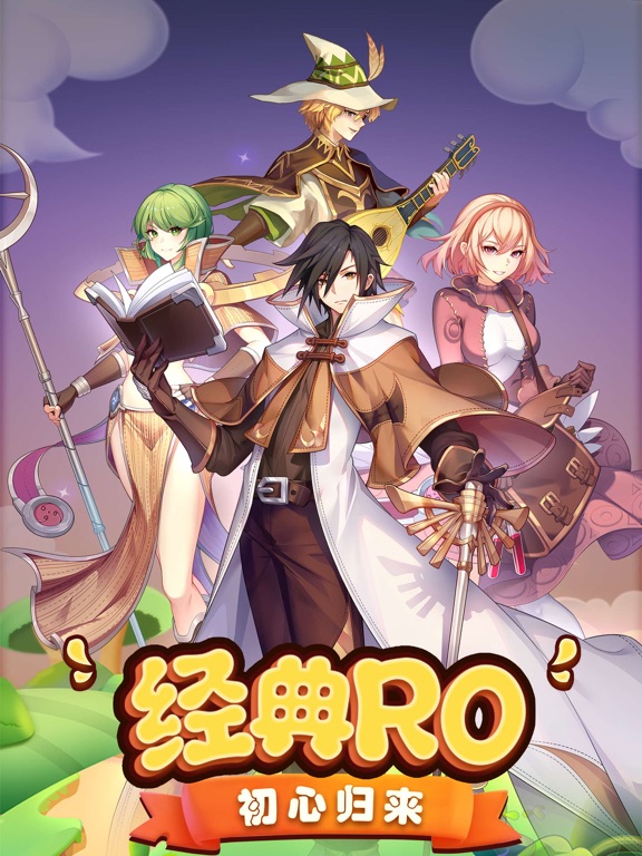 巴风特之怒-RO正版手游