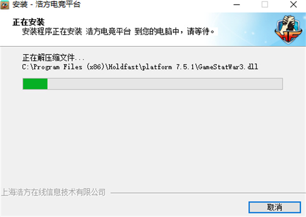 浩方电竞平台下载v2.6.1.64 最新版