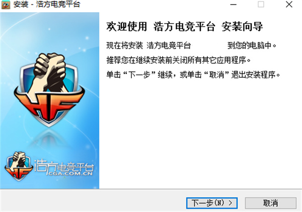 浩方电竞平台下载v2.6.1.64 最新版