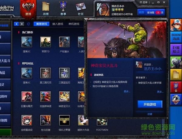 新浩方电竞平台