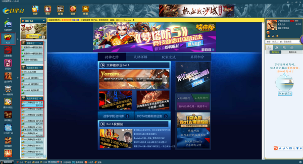 1对战平台下载v2.6.1.64 最新版