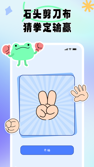 转盘决定器(小决定)-小转盘抽签软件