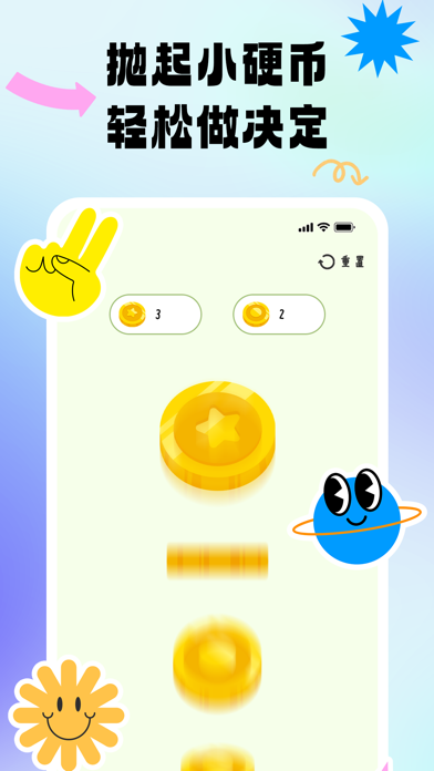 转盘决定器(小决定)-小转盘抽签软件