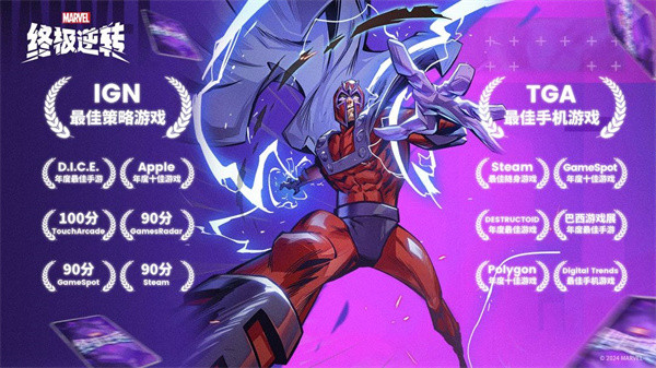 漫威终极逆转最新版下载v101.0.0 安卓版