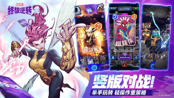 漫威终极逆转最新版下载v101.0.0 安卓版