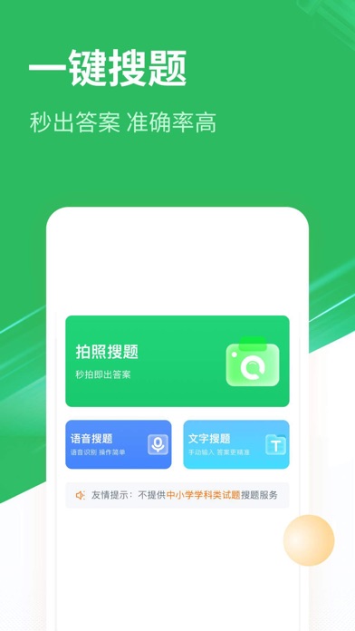 计算机应用自考