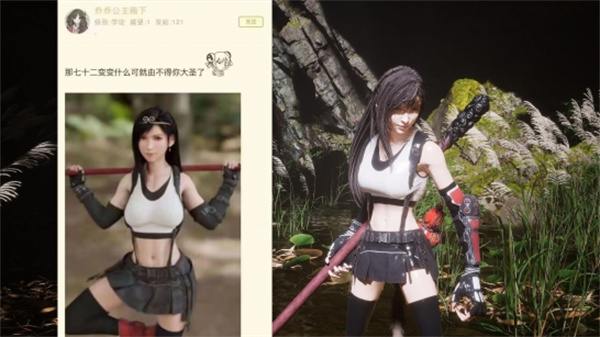 黑神话悟空mod大全下载v1.0 整合版