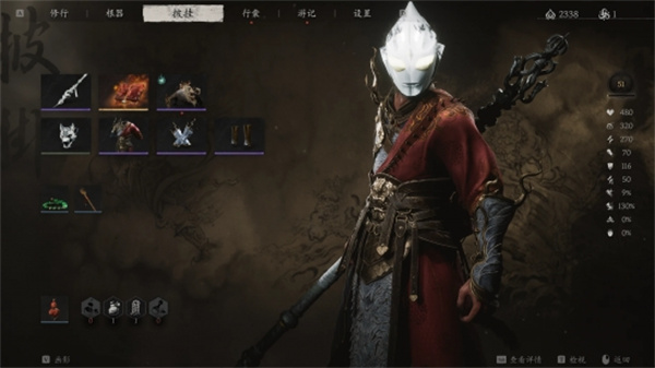 黑神话悟空mod大全下载v1.0 整合版