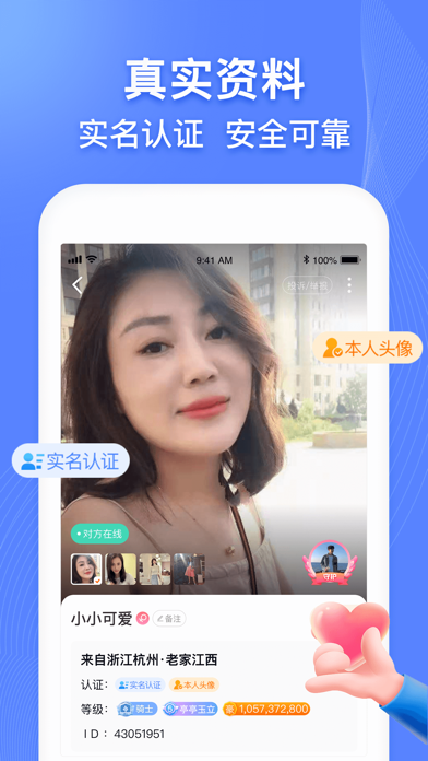 乡遇