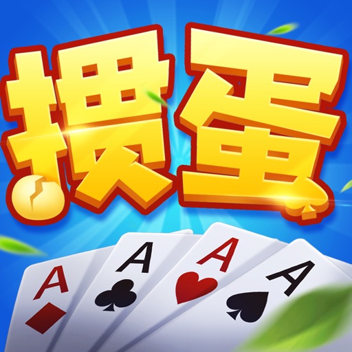 如意掼蛋_掼蛋游戏在线单机欢乐版惯蛋