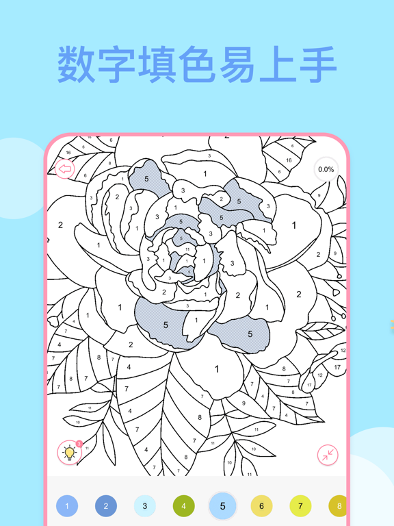 多多趣味填色_人物动物花朵插画