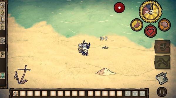 饥荒海滩手机版(ShipWrecked)下载v1.33.4 中文安卓版