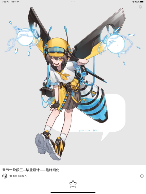 轻微课-绘画学习平台