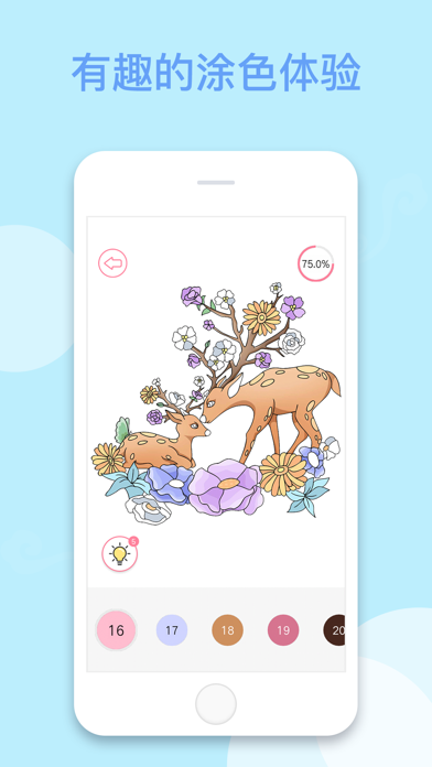 多多趣味填色_人物动物花朵插画
