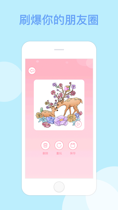 多多趣味填色_人物动物花朵插画