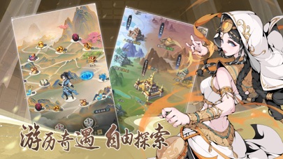 雪刀群侠传-新国风武侠手游