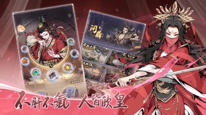 雪刀群侠传-新国风武侠手游