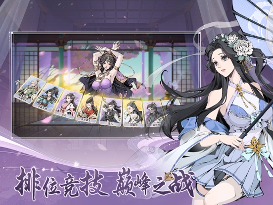 雪刀群侠传-新国风武侠手游