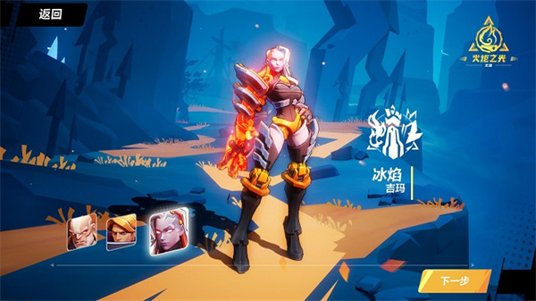 火炬之光无限pc端下载v2.0.0.4 pc版