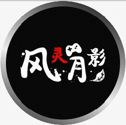 黑神话悟空三十五项修改器下载v1.0 正版免费