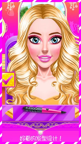 舞会美发装扮手游下载v1.7 安卓版