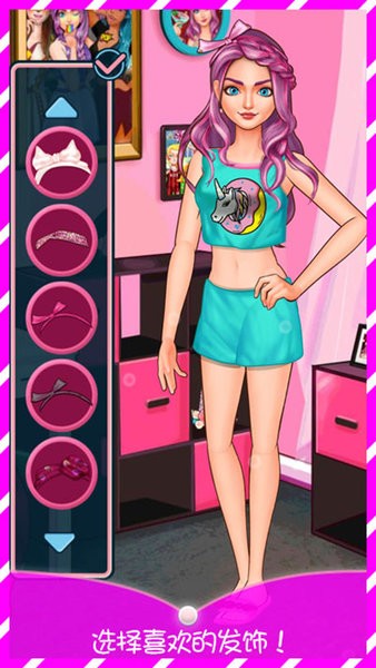 舞会美发装扮游戏