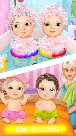 公主的怀孕小婴儿下载v2.2 安卓版