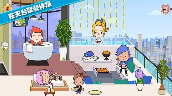 托卡城堡公寓官方版下载v2.2 安卓版