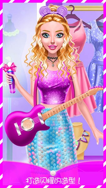 舞会美发装扮手游下载v1.7 安卓版