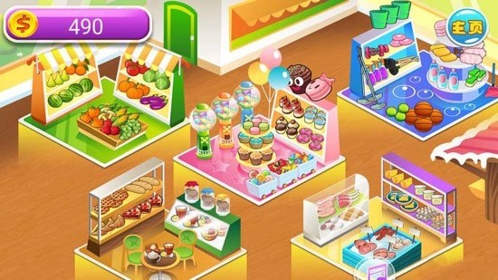 公主购物超市下载v2.4 安卓版