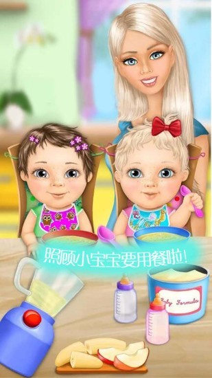 公主的怀孕小婴儿下载v2.2 安卓版