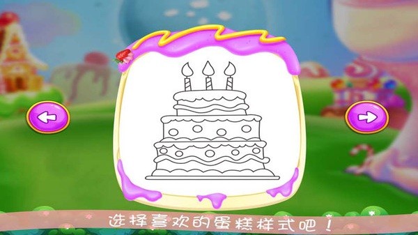 奥特曼涂鸦中文版下载v1.7 安卓版