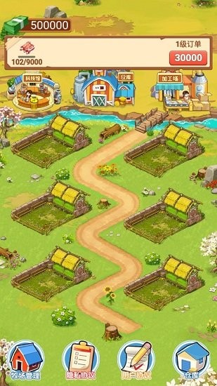 我的牧场生活游戏去广告版下载v1.0.0 安卓版