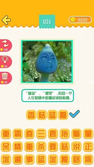 我爱普通话手机版下载v1.86.04 官方版