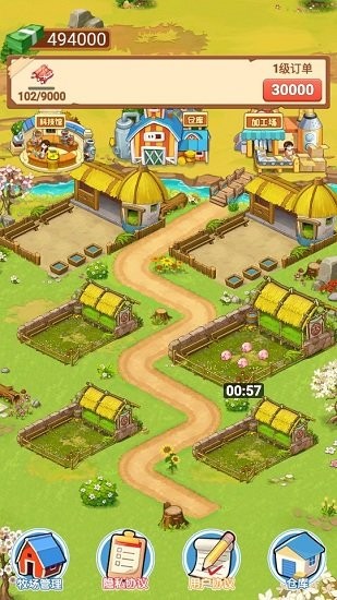 我的牧场生活游戏去广告版下载v1.0.0 安卓版