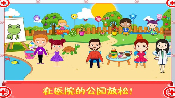 公主宝宝做医生下载v1.11 安卓版