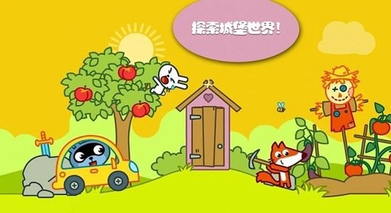 托卡城堡别墅官方版下载v1.5 安卓版