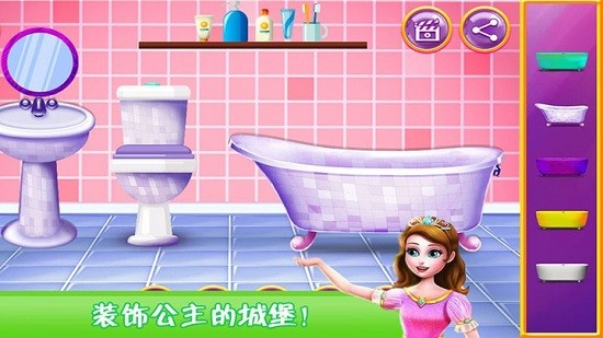 欢乐打扫城堡世界最新版下载v1.1.3 安卓版