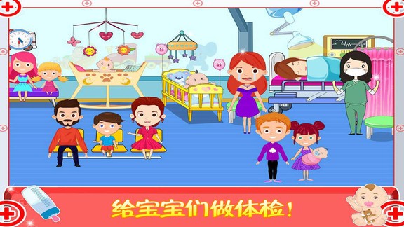 公主宝宝做医生下载v1.11 安卓版