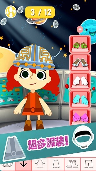 樱花彩虹少女化妆正式版下载v1.5 安卓版