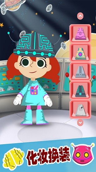樱花彩虹少女化妆正式版下载v1.5 安卓版