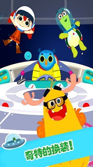 樱花彩虹少女化妆正式版下载v1.5 安卓版