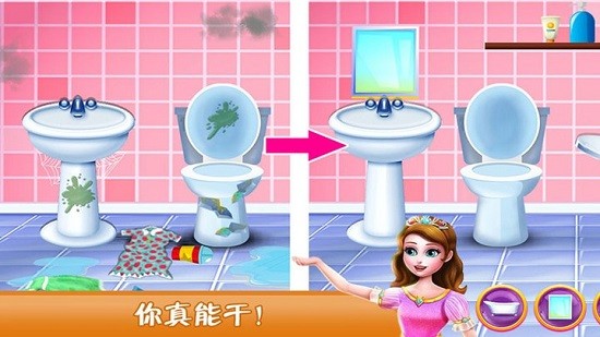 欢乐打扫城堡世界最新版下载v1.1.3 安卓版