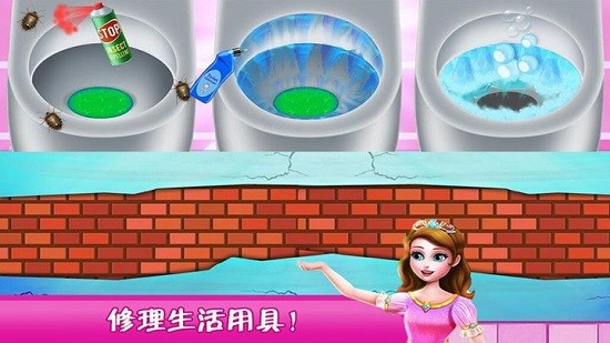 欢乐打扫城堡世界最新版下载v1.1.3 安卓版