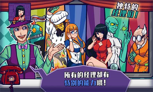 大家饿餐厅中文版下载v2.8.16 安卓最新版