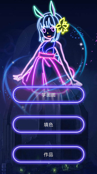 像素3d涂色游戏下载v1.9 安卓版