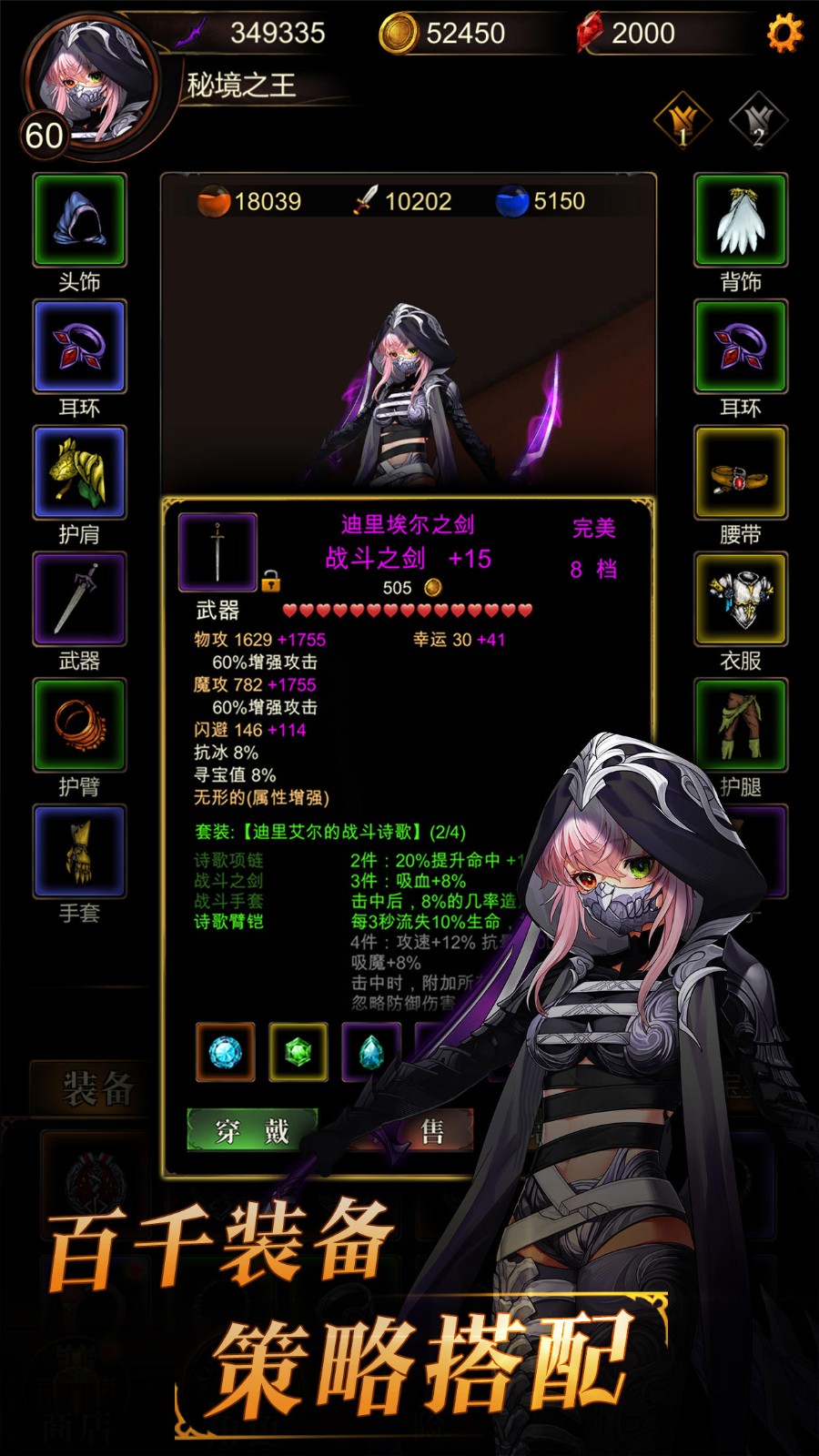 金色传说最新版下载v1.0.6 安卓版