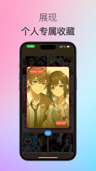 对影 - 随时随地的陪伴，创造你AI的生活