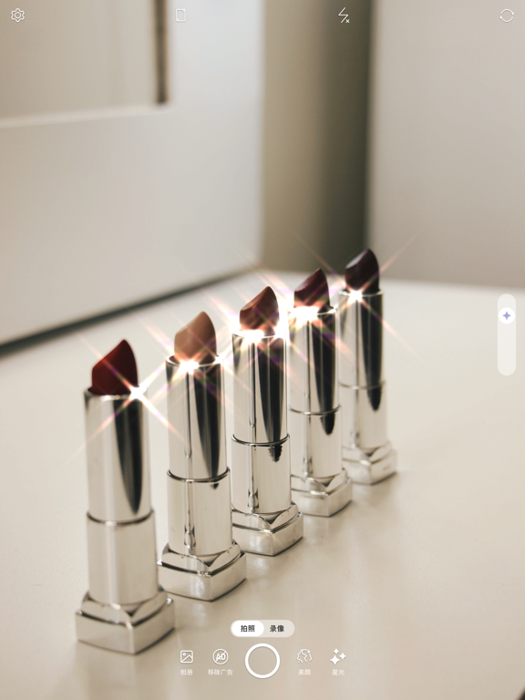 闪闪相机 - kira闪闪发光效果